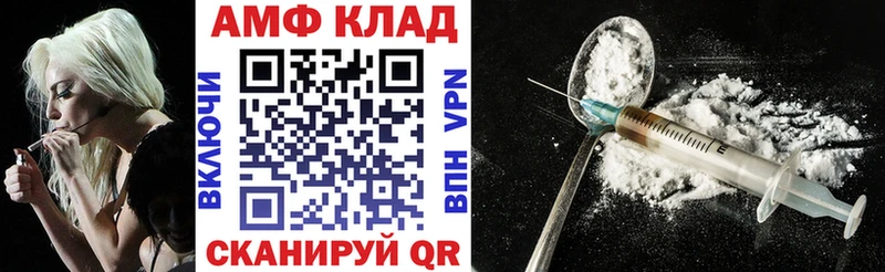 Купить закладки  Карпинск  АМФ 97% 