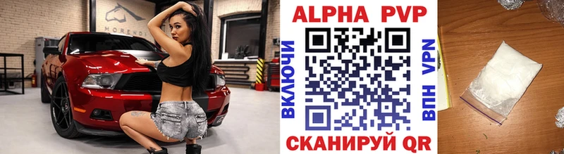 Купить закладки  Карпинск  Alpha PVP крисы CK 