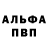 КЕТАМИН VHQ Hirmune rolli
