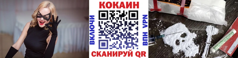 Купить где  Карпинск  КОКАИН Эквадор 
