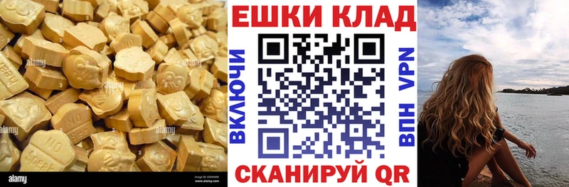Купить  Карпинск  Ecstasy TESLA 