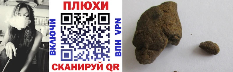 ГАШИШ AMNESIA HAZE  Купить где  Карпинск 