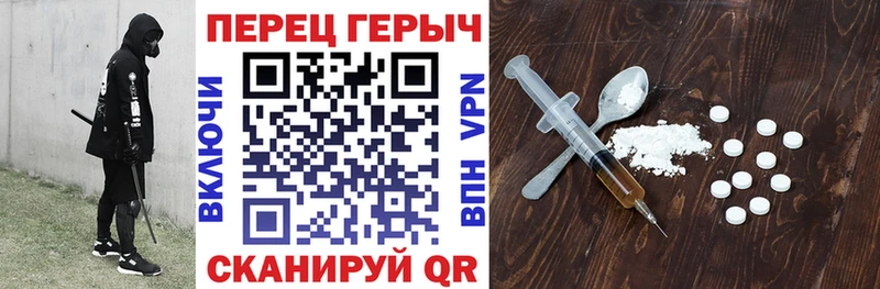 Купить где  Карпинск  Героин гречка 