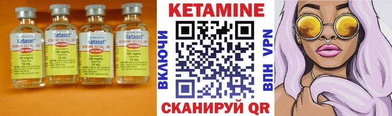 Купить где  Карпинск  Кетамин VHQ 