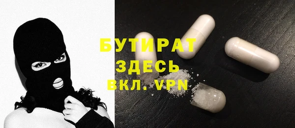 ALPHA-PVP Елизово