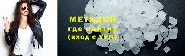 ALPHA-PVP Елизово