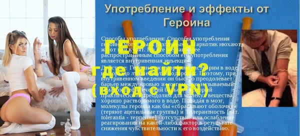 ALPHA-PVP Елизово