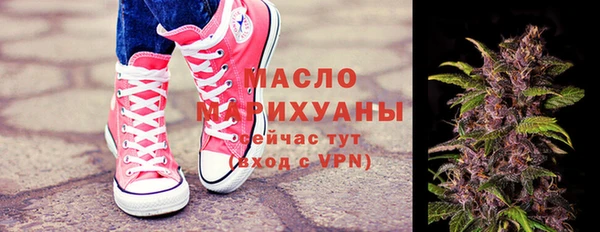 МДМА Заволжье