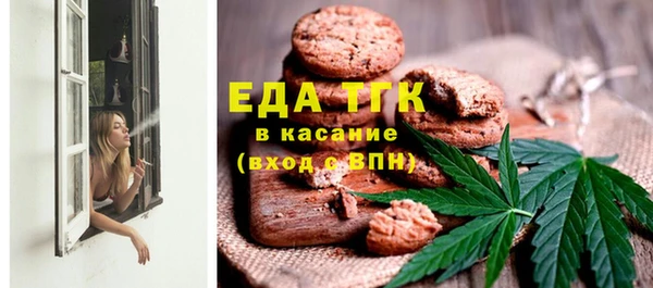 ALPHA-PVP Елизово