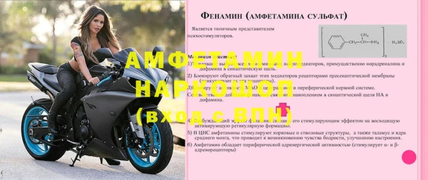 марки nbome Заволжск