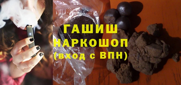 ALPHA-PVP Елизово
