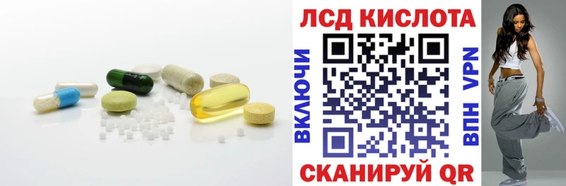 Лсд 25 экстази кислота Купить закладки Карпинск