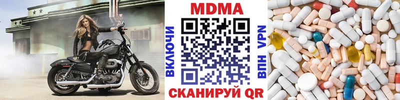 Купить  Карпинск  МДМА VHQ 