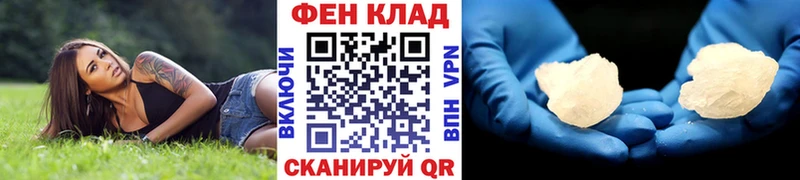 Первитин витя  Купить где  Карпинск 