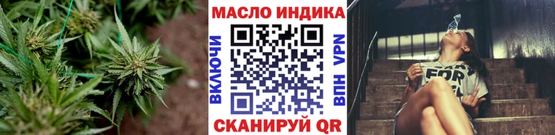 Купить  Карпинск  ТГК концентрат 